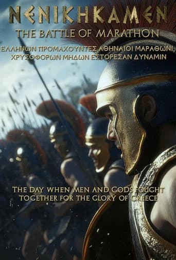NENIKIKAMEN