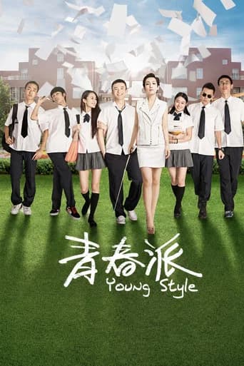 Young Style