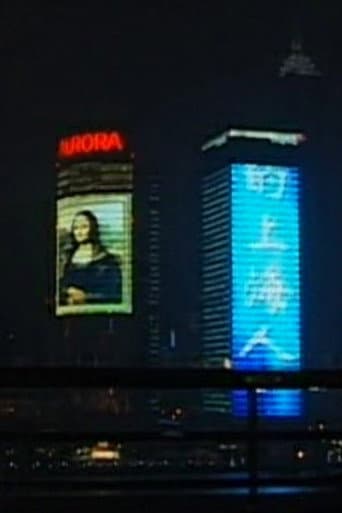 Nightfall in Shanghai