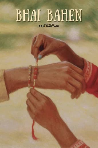 Bhai Bahen