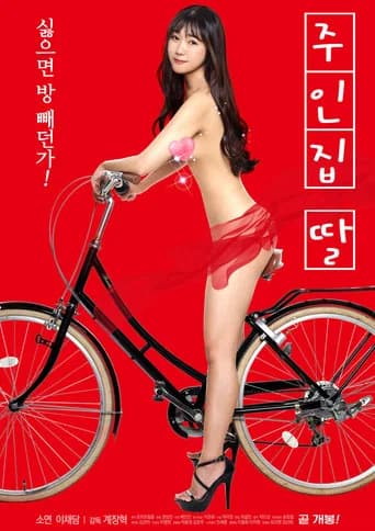 Landlady's Daughter
