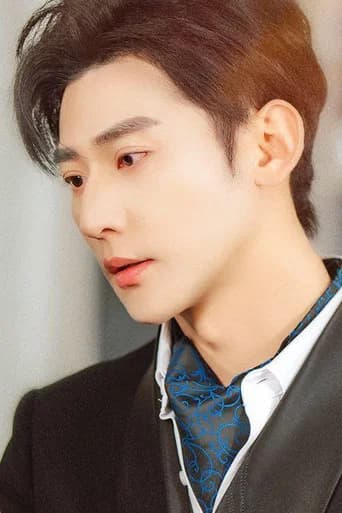 Yu Xuanhonghao