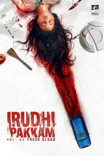 Irudhi Pakkam Vol. 02: Fresh Blood