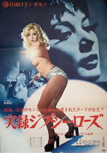 Gypsy Rose: A Docu-Drama