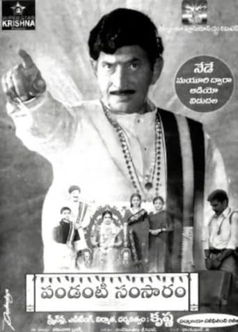 Pandanti Samsaram