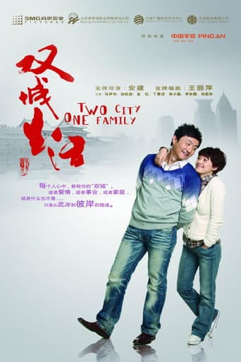 Twin City Life