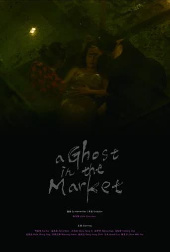 A Ghost in the Market