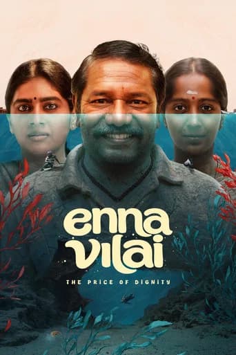 Enna Vilai