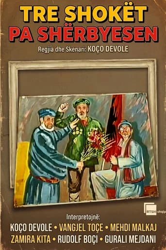 Tre shokët pa shërbyesen