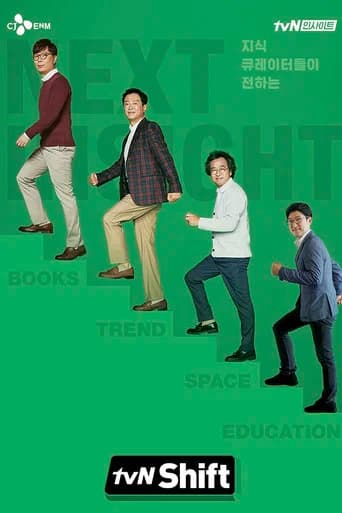 tvN Shift