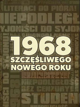 1968. Happy New Year