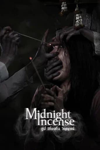 Midnight Incense