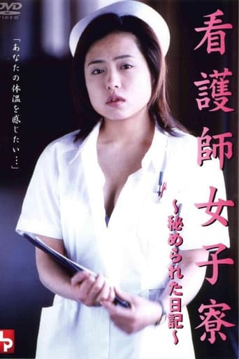 Nurses' Dormitory: A Hidden Diary