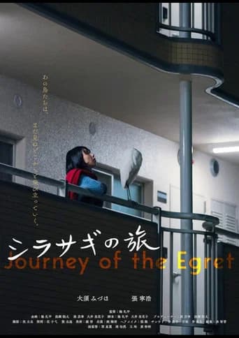 Journey of the Egret