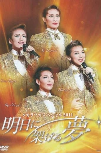 Takarazuka Special 2011 ~Dreams Built on Tomorrow~