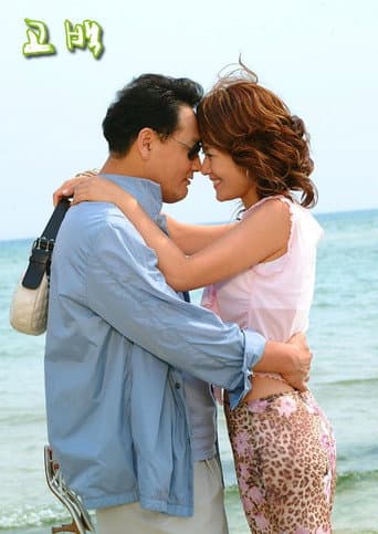 Confession