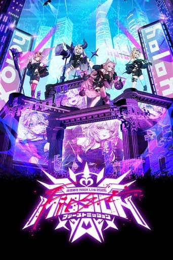 Secret Society holoX Live 2026 "First MISSION"