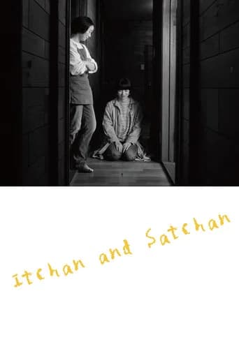 Itchan and Satchan