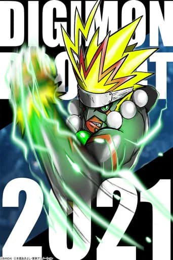 Digimon Project