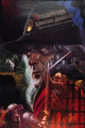 The Adventures of Quentin Durward, Marksman of the Royal Guard