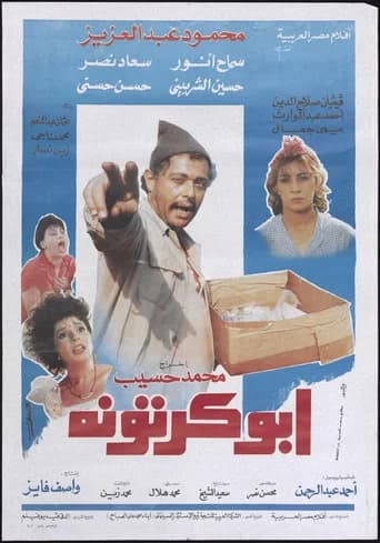 Abu-Kartona