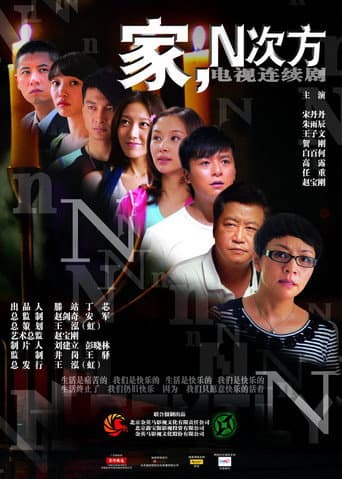 Home to the Nth Power