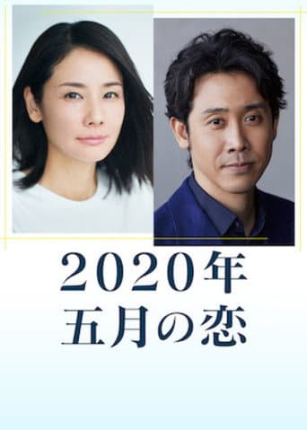 Love in May 2020