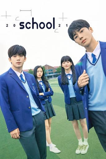 School 2021