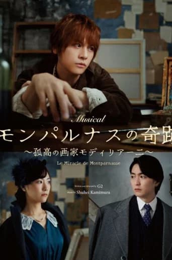 Musical 『The Miracle of Montparnasse: The Solitary Modigliani』