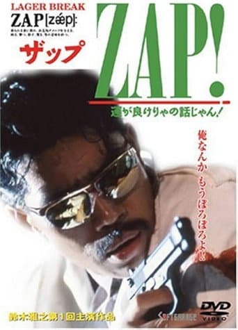 ZAP!