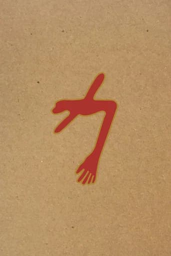 Swans: The Glowing Man - Live 2015