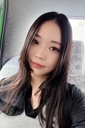 Gomi Moyuru
