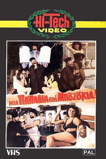 Mia papadia sta bouzoukia!