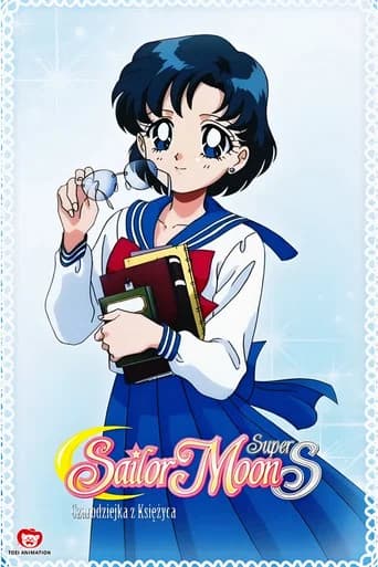 Sailor Moon SuperS Plus: Ami's First Love