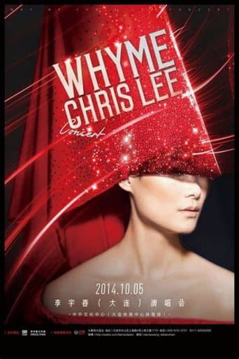 2014 WhyMe李宇春（大连）演唱会​