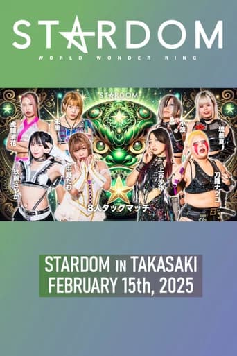 STARDOM in Takasaki • 2.15.2025