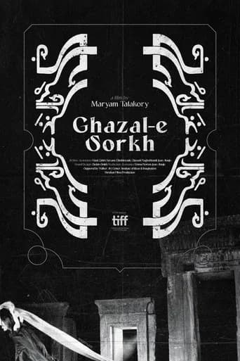 Ghazal-e Sorkh