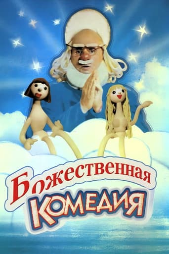 The Divine Comedy