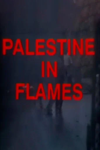 Palestine in Flames
