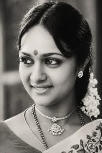 Anuradha