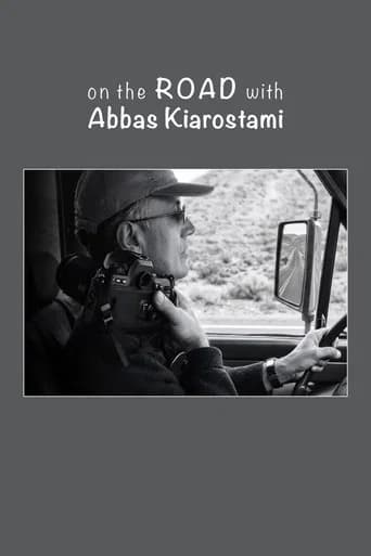 On the Road with Abbas Kiarostami