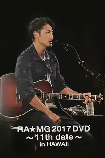 玉木宏 RA★MG 2017 DVD ~11th date~ in HAWAII