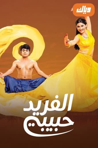 Piyaa Albela