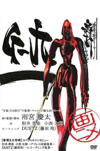 G-9