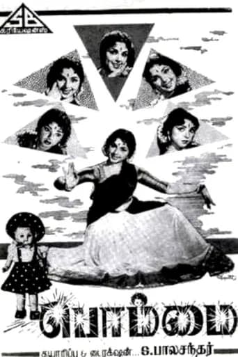 Bommai