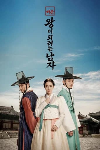 Grand Prince : The Man Who Would Be King