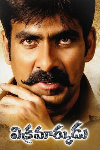 Vikramarkudu