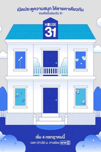 House 31