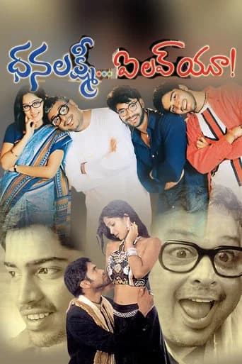 Dhanalakshmi I Love You