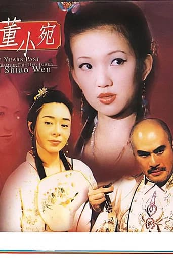 Prostitutes in the Years Past: Broken Dreams in the Red Tower - Dong Shiao Wen